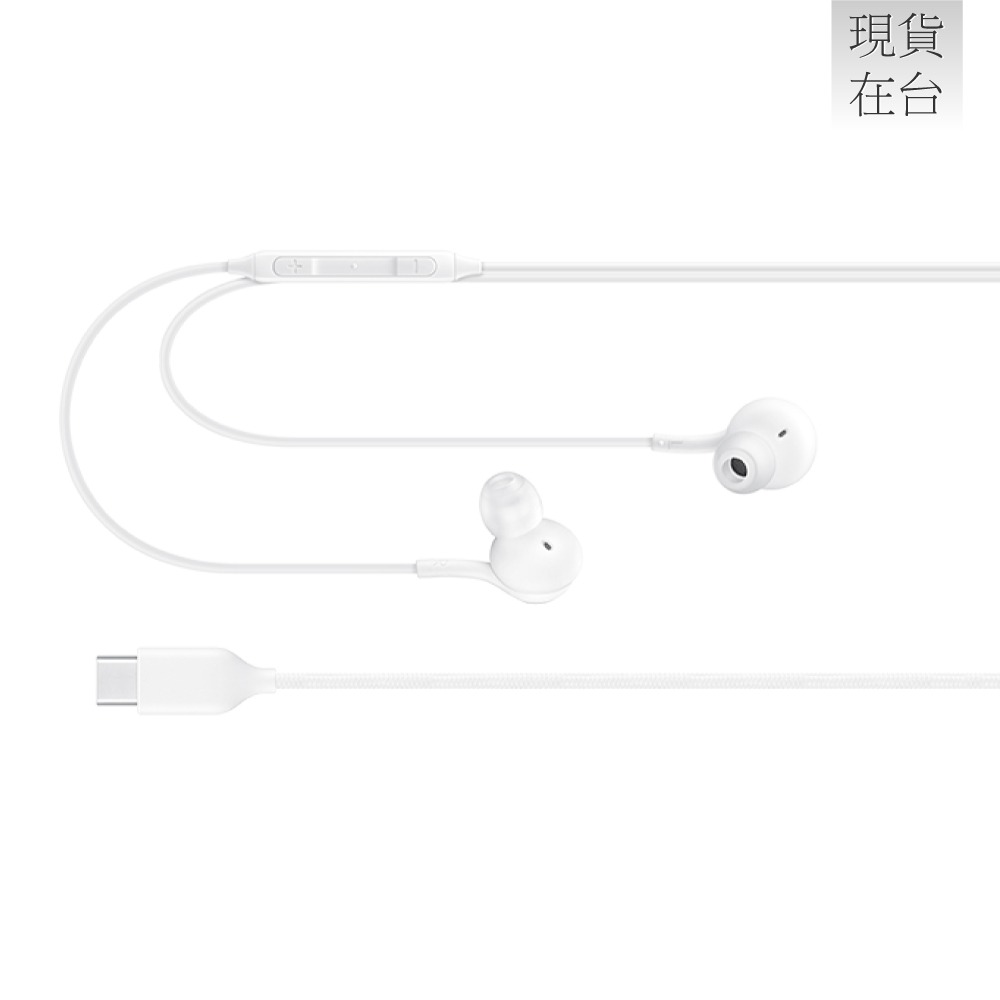 Samsung 三星適用 AKG 調校 入耳式耳機 Type C (袋裝) 適用 Galaxy S / Note 系列-細節圖6