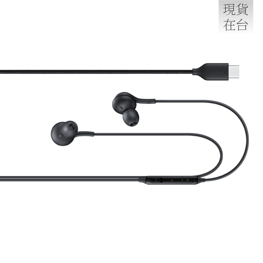 Samsung 三星適用 AKG 調校 入耳式耳機 Type C (袋裝) 適用 Galaxy S / Note 系列-細節圖8