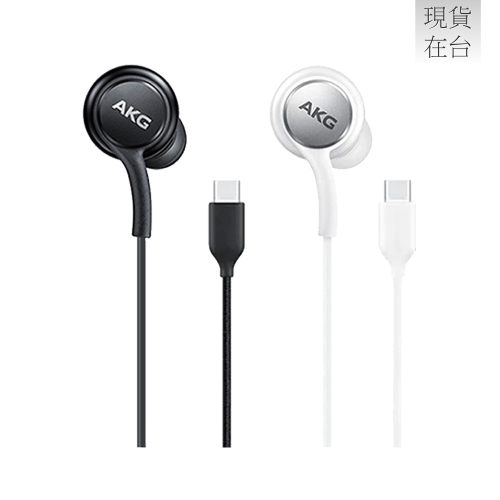Samsung 三星適用 AKG 調校 入耳式耳機 Type C (袋裝) 適用Galaxy Z Fold7 Filp7-細節圖4