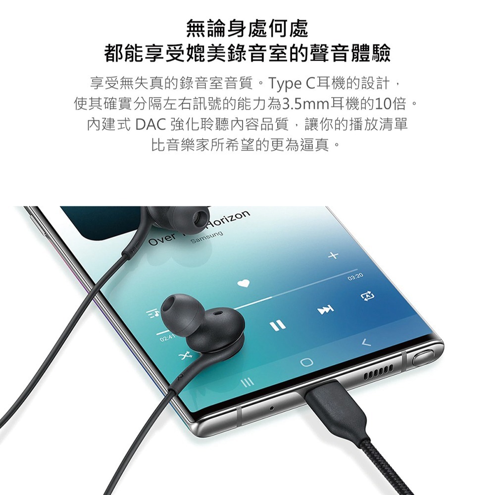 Samsung 三星適用 AKG 調校 入耳式耳機 Type C (袋裝) 適用Galaxy Z Fold7 Filp7-細節圖9