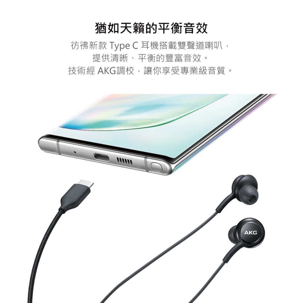 SAMSUNG 三星適用 S23系列 AKG Type C入耳式耳機 (袋裝)-細節圖7