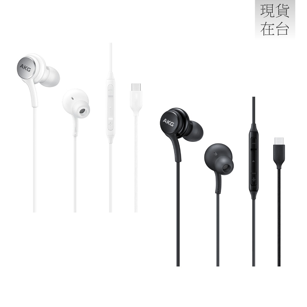 Samsung 三星適用 Galaxy S25系列 AKG 入耳式耳機 Type-C (袋裝)-細節圖4