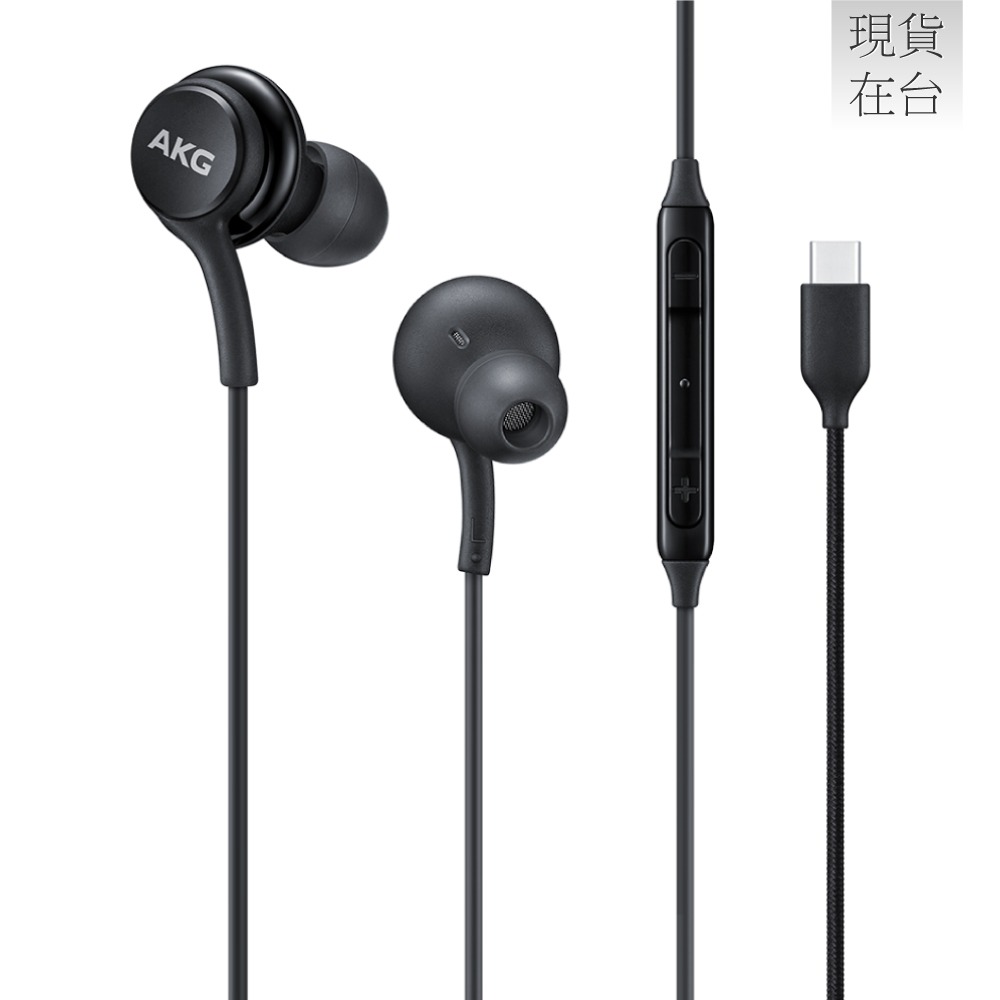 Samsung 三星適用 Galaxy S25系列 AKG 入耳式耳機 Type-C (袋裝)-細節圖8