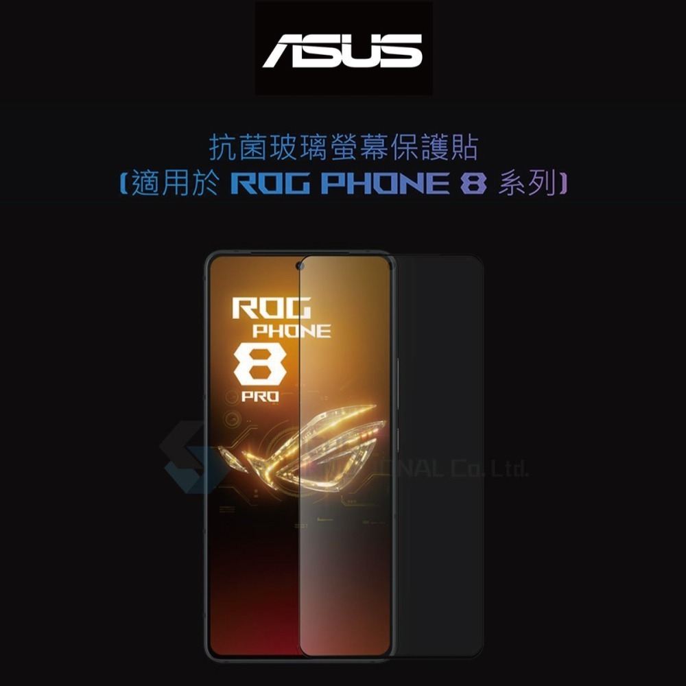 ASUS 原廠 ROG Phone 8 / 7 / 6系列 抗菌玻璃保護貼 (AY2302) 盒裝公司貨-細節圖4