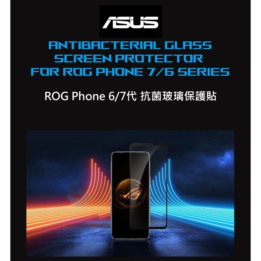 ASUS 原廠 ROG Phone 8 / 7 / 6系列 抗菌玻璃保護貼 (AY2302) 盒裝公司貨-細節圖6