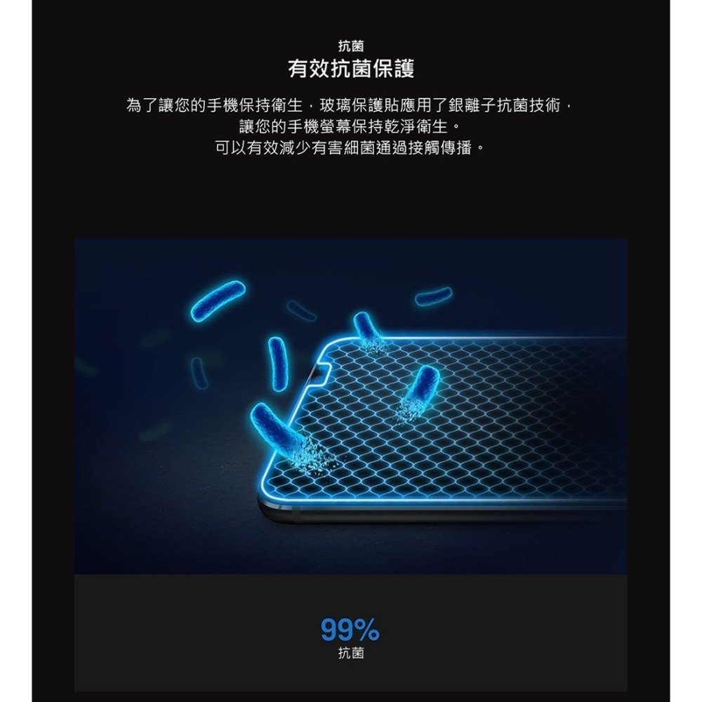 ASUS 原廠 ROG Phone 8 / 7 / 6系列 抗菌玻璃保護貼 (AY2302) 盒裝公司貨-細節圖8