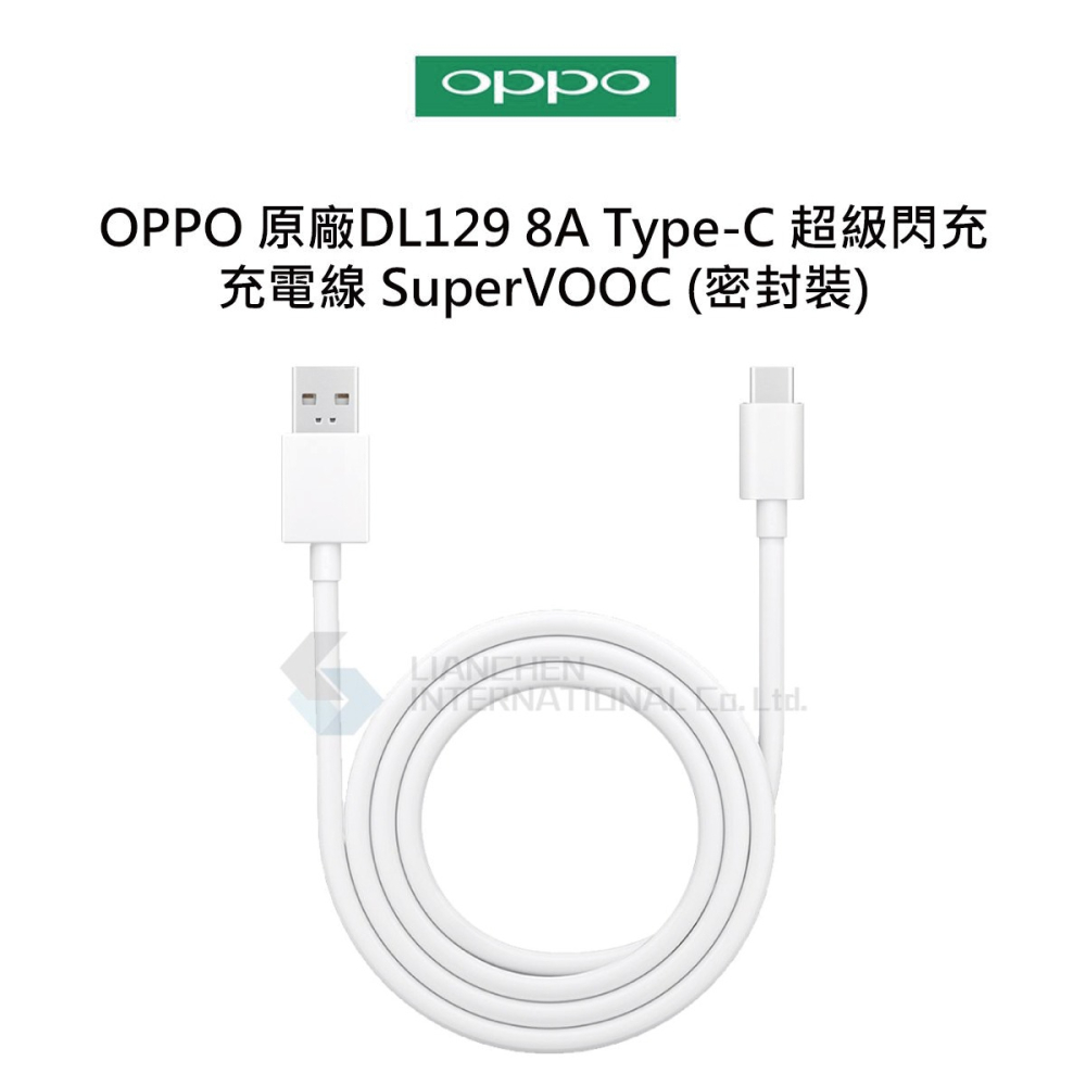 OPPO 原廠DL129 8A Type-C 超級閃充充電線 SuperVOOC (密封裝)-細節圖5