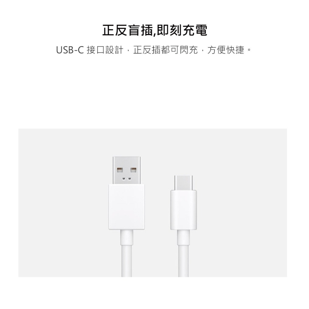 OPPO 原廠DL129 8A Type-C 超級閃充充電線 SuperVOOC (密封裝)-細節圖8