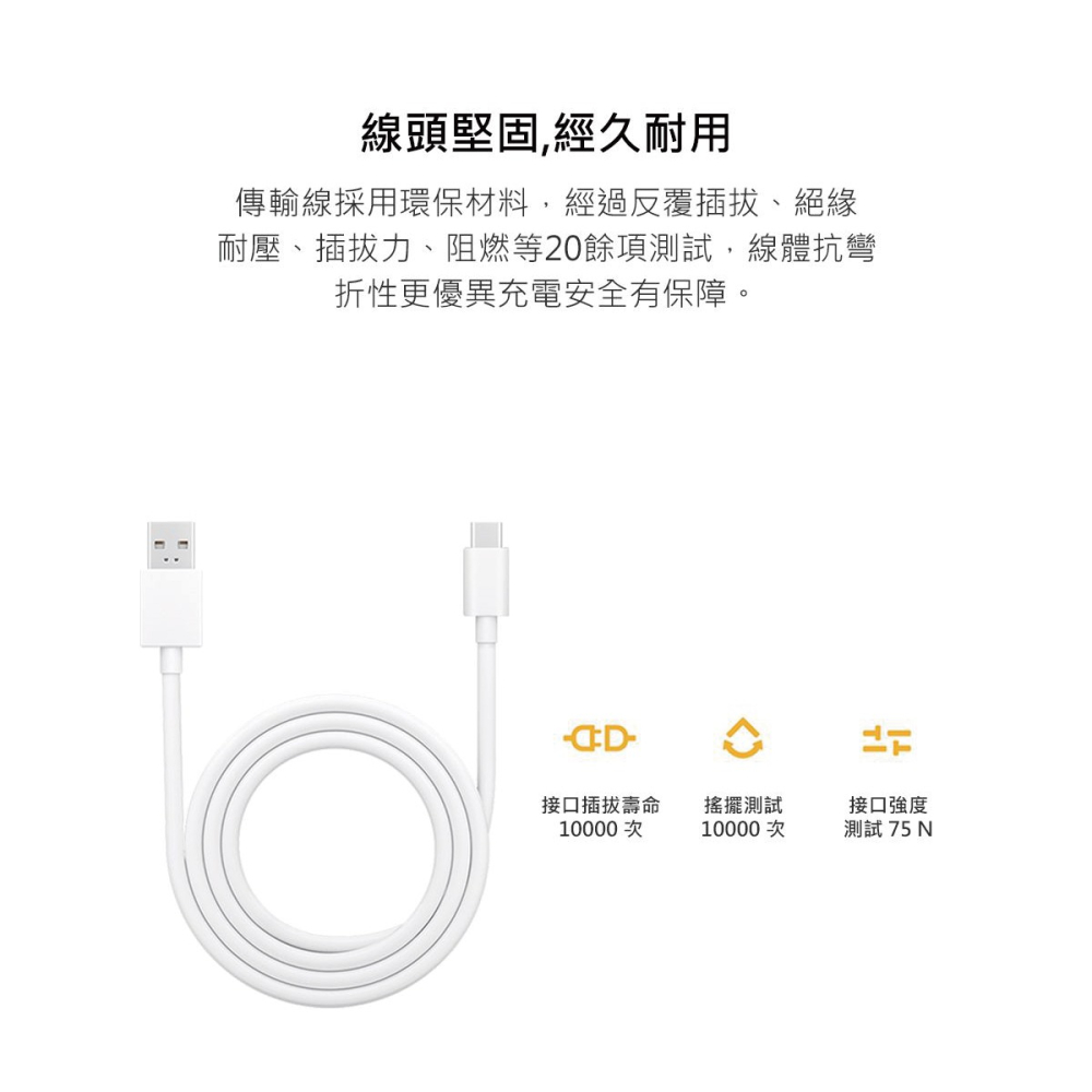 OPPO 原廠DL129 8A Type-C 超級閃充充電線 SuperVOOC (密封裝)-細節圖10