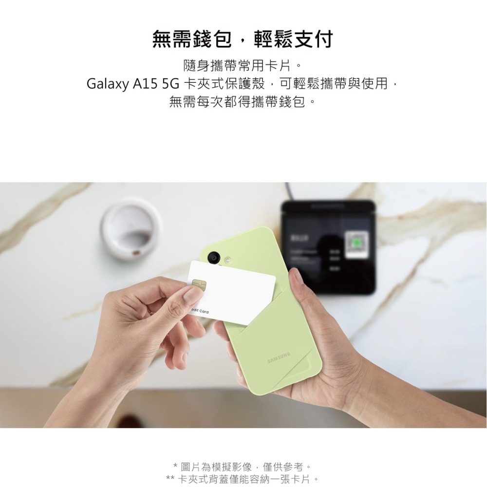 SAMSUNG Galaxy A15 5G 原廠卡夾式保護殼 (EF-OA156)-細節圖9