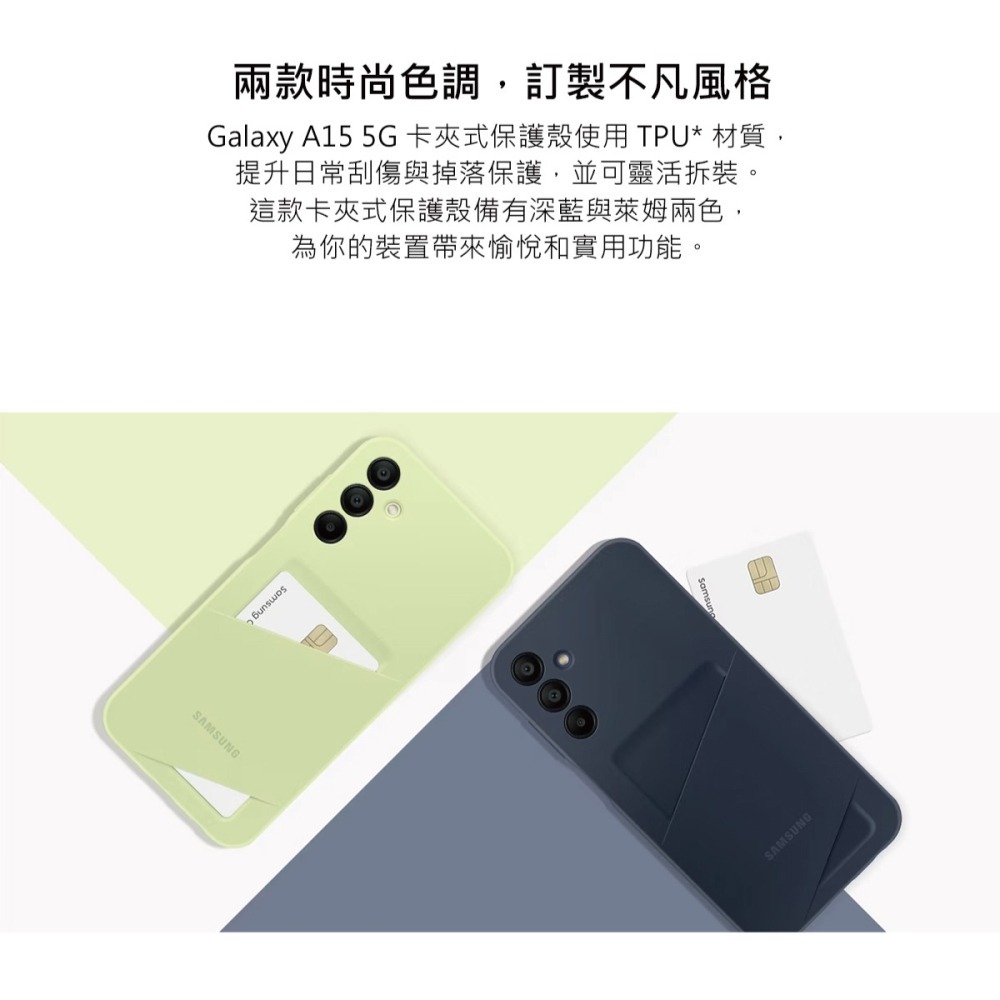 SAMSUNG Galaxy A15 5G 原廠卡夾式保護殼 (EF-OA156)-細節圖8