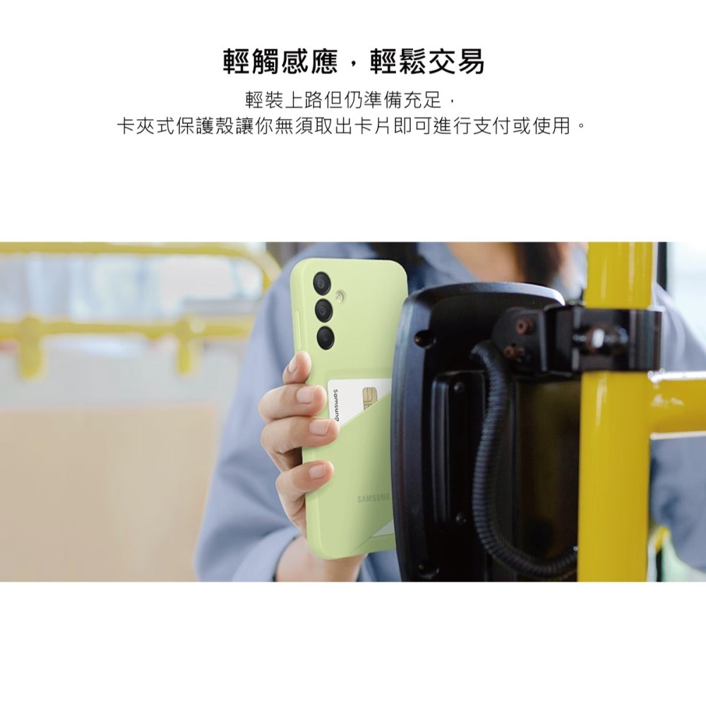 SAMSUNG Galaxy A15 5G 原廠卡夾式保護殼 (EF-OA156)-細節圖10