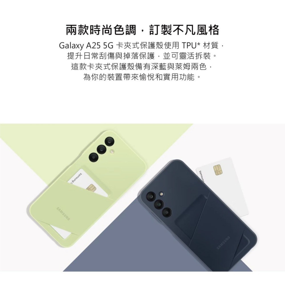 SAMSUNG Galaxy A25 5G 原廠卡夾式保護殼 (EF-OA256)-細節圖8