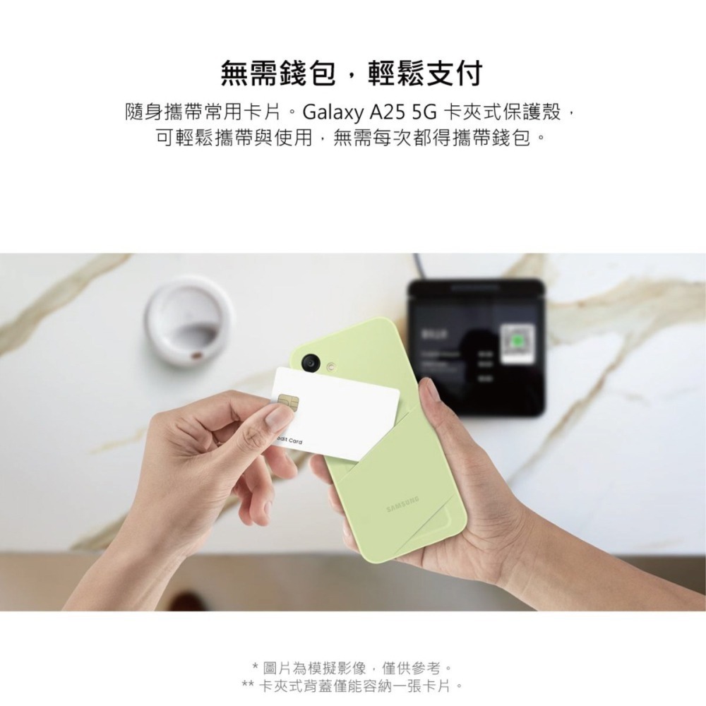 SAMSUNG Galaxy A25 5G 原廠卡夾式保護殼 (EF-OA256)-細節圖9