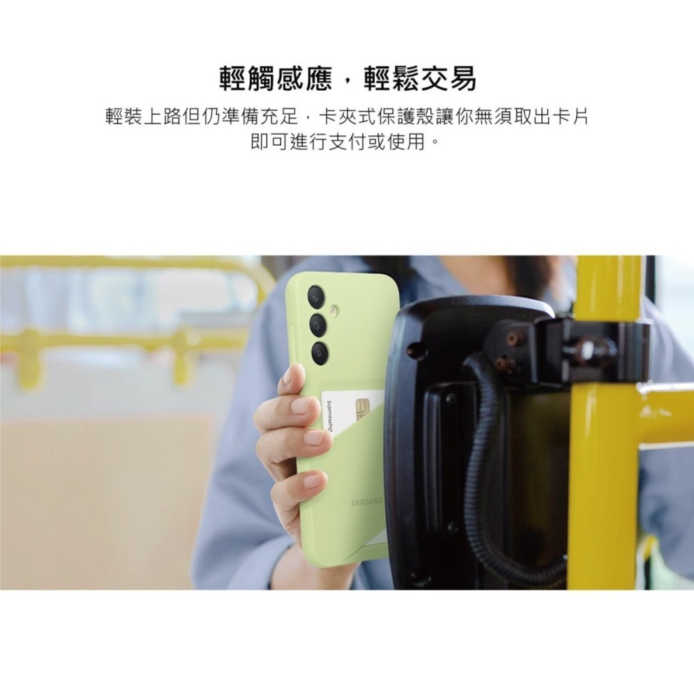 SAMSUNG Galaxy A25 5G 原廠卡夾式保護殼 (EF-OA256)-細節圖10