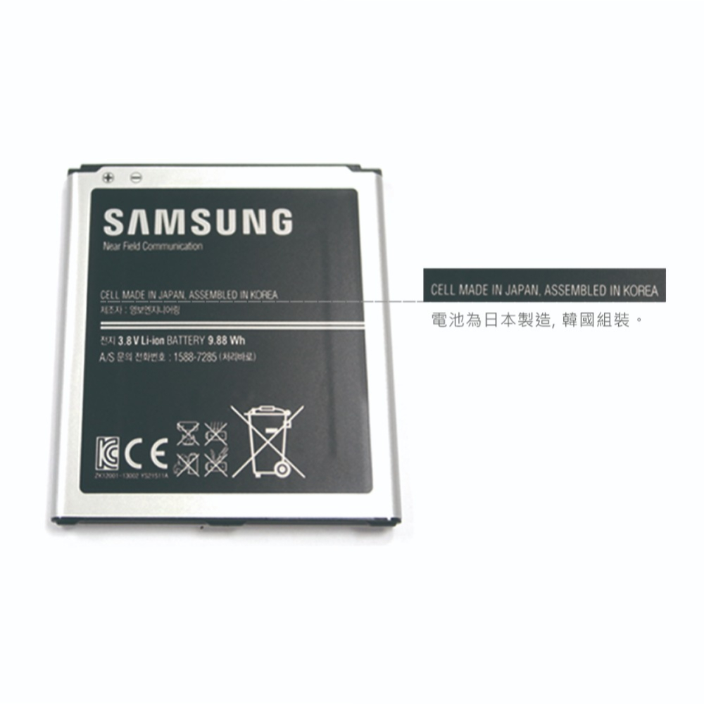 SAMSUNG GALAXY S4 i9500 / J N075 原廠電池+電池座充組 (韓國原裝)-細節圖6