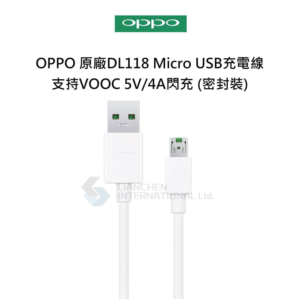 OPPO 原廠DL118 Micro USB充電線,支持VOOC 5V/4A閃充 (密封裝)-細節圖5