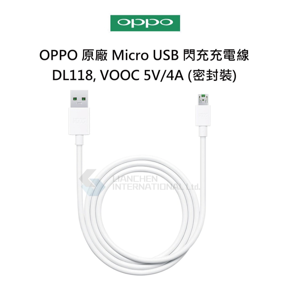 OPPO 原廠 Micro USB 閃充充電線 DL118, VOOC 5V/4A (密封裝)-細節圖6