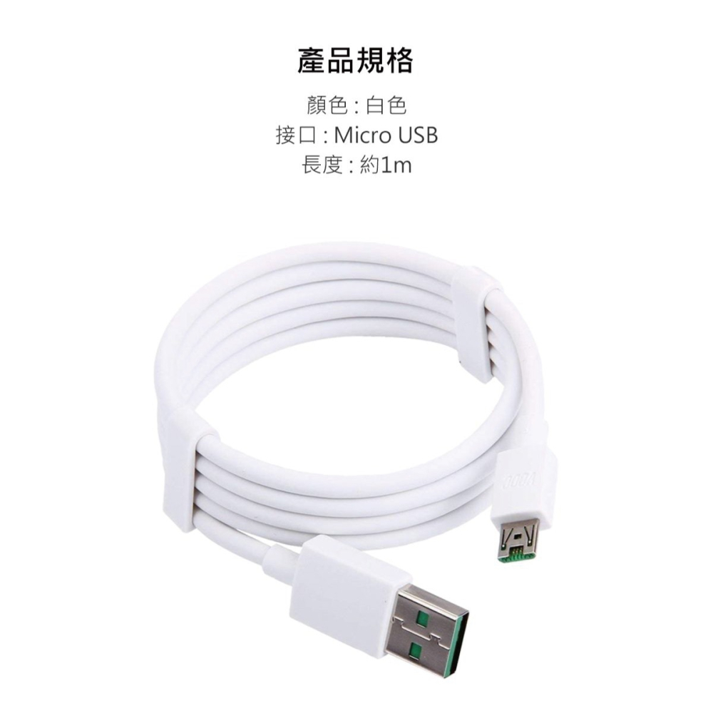OPPO 原廠 Micro USB 閃充充電線 DL118, VOOC 5V/4A (密封裝)-細節圖11