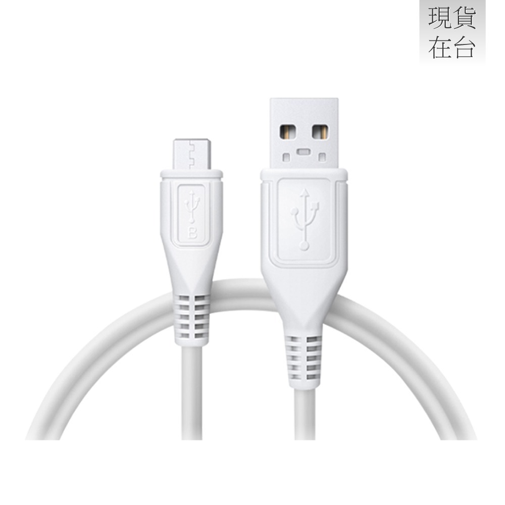 VIVO 原廠 2A Micro USB 閃充充電線-支援18W閃充 (密封袋裝)-細節圖2