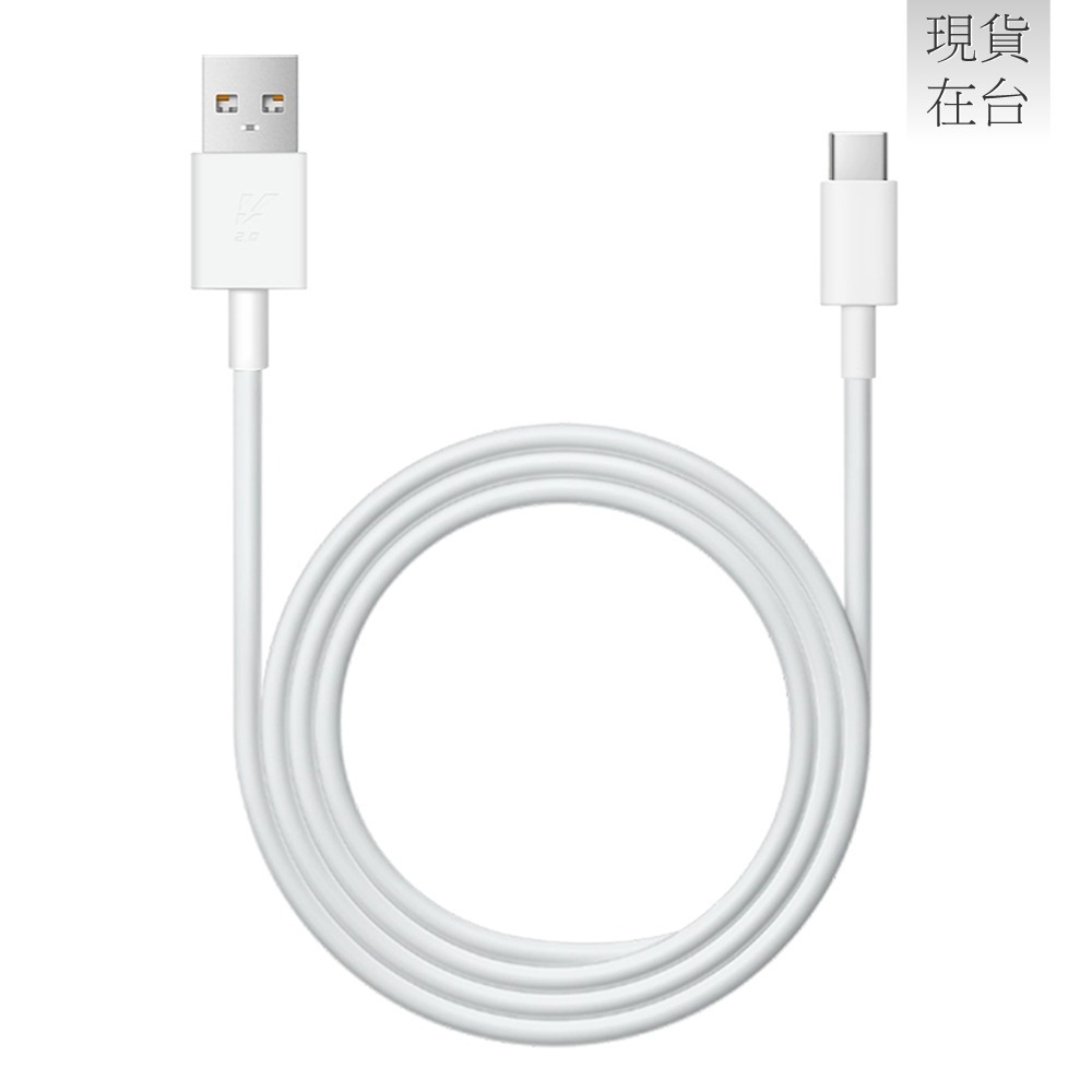 VIVO 原廠 3A USB-A to Type-C 閃充充電線-支持33W閃充 (盒裝)-細節圖5