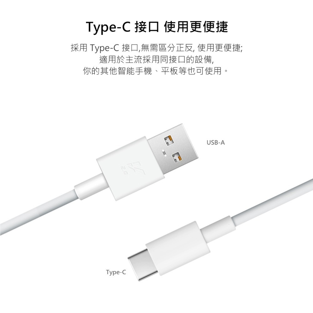 VIVO 原廠 3A USB-A to Type-C 閃充充電線-支持33W閃充 (盒裝)-細節圖8