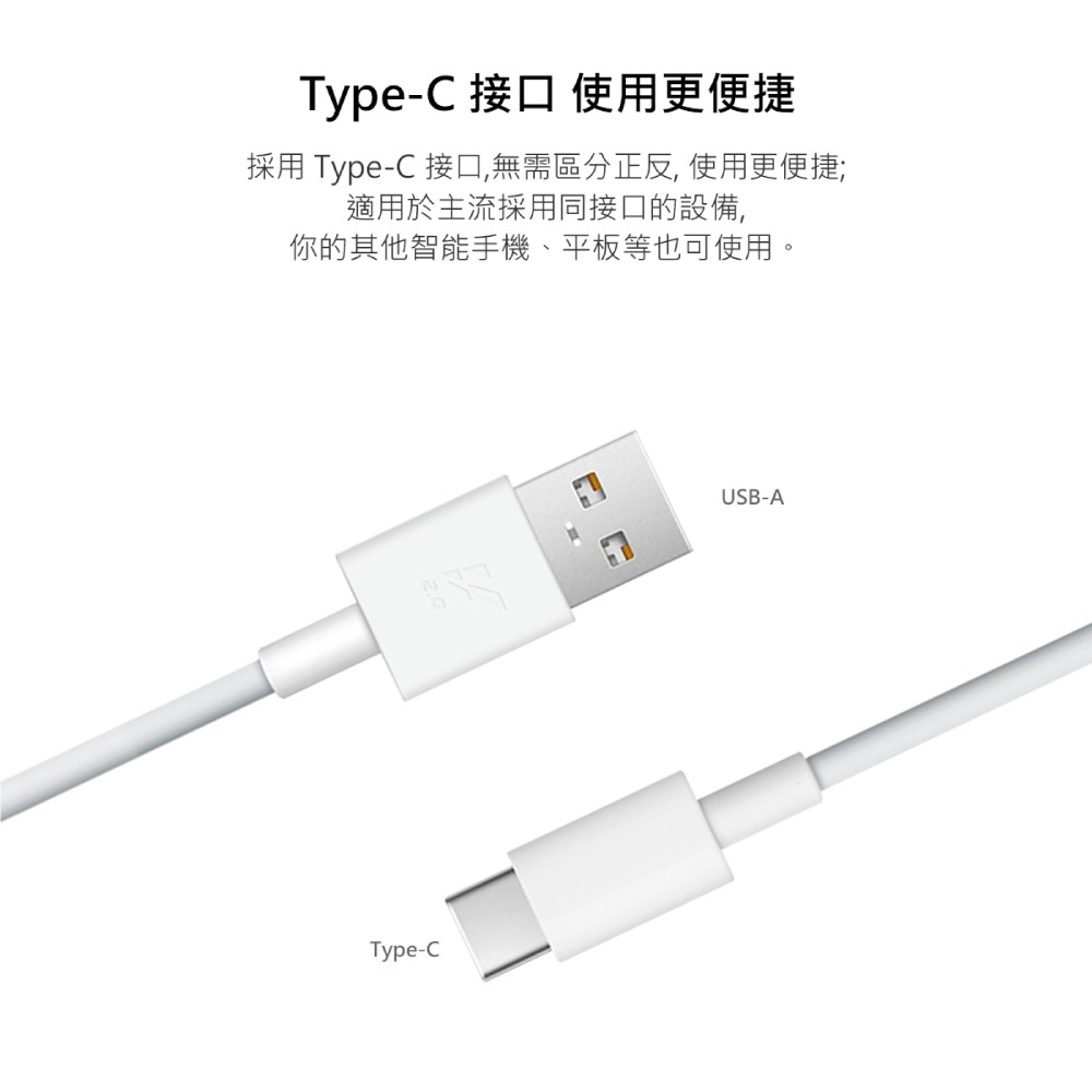 VIVO 原廠 3A USB-A to Type-C 閃充充電線-支持33W閃充 (盒裝)-細節圖8