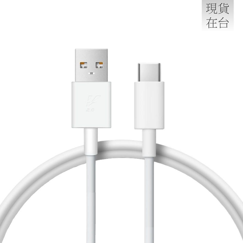 VIVO 原廠 3A Type-C 閃充充電線-支援33W閃充 (盒裝)-細節圖4