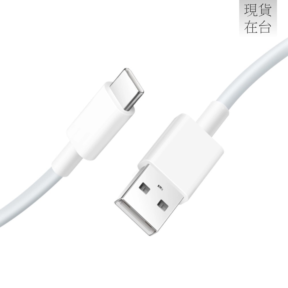 VIVO 原廠 6A Type-C 閃充充電線-支援120W閃充 (盒裝)-細節圖7