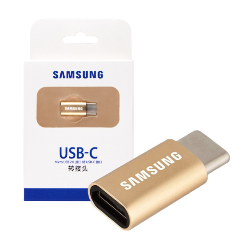 SAMSUNG 原廠 Micro USB to Type C 轉接器 - 限定金色款 (盒裝)