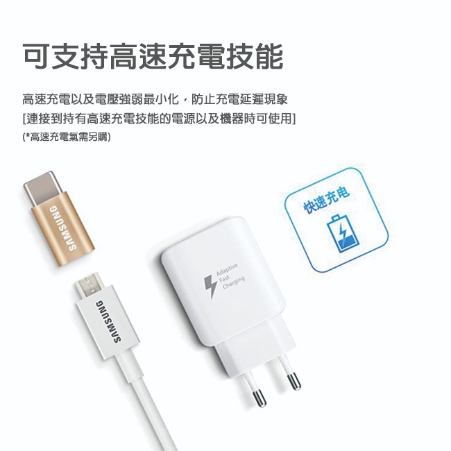 SAMSUNG 三星 Micro USB to Type C 原廠轉接器_金 (盒裝)-細節圖5