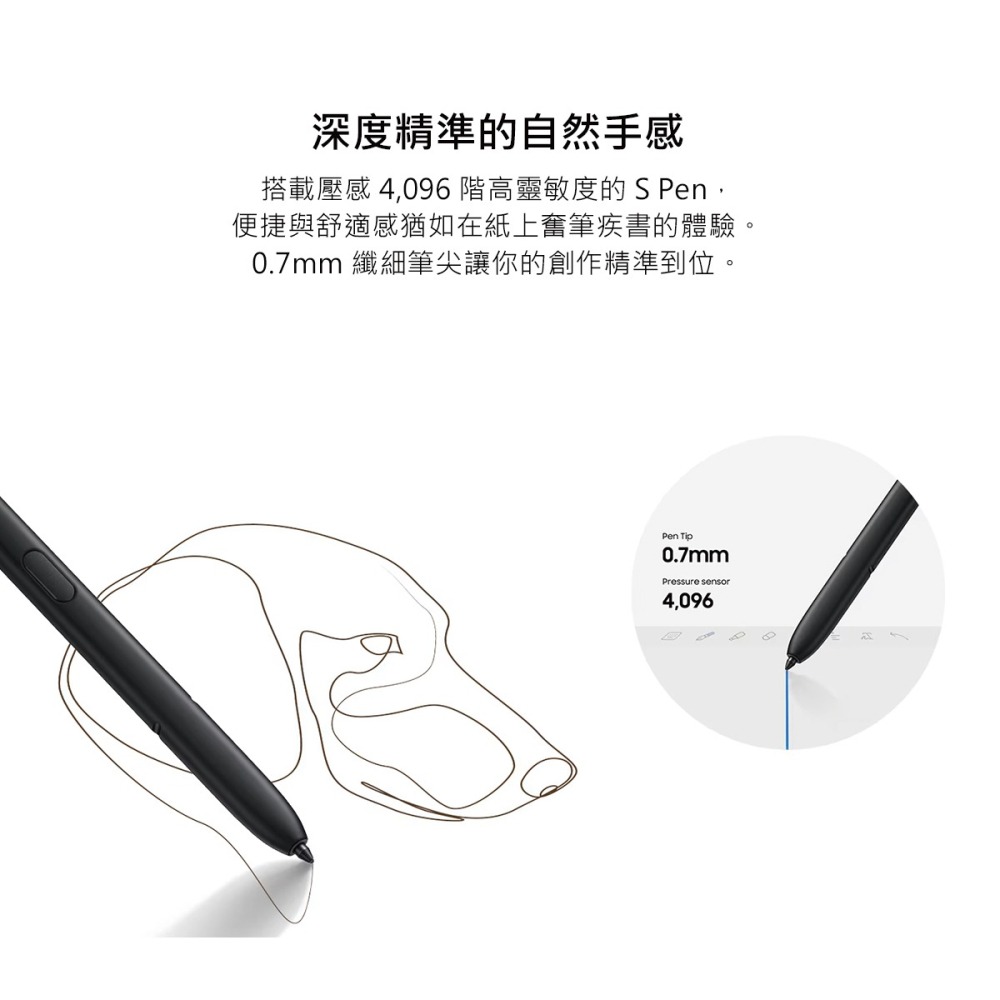 SAMSUNG Galaxy S23 Ultra 原廠 S Pen 觸控筆 (EJ-PS918)-細節圖9