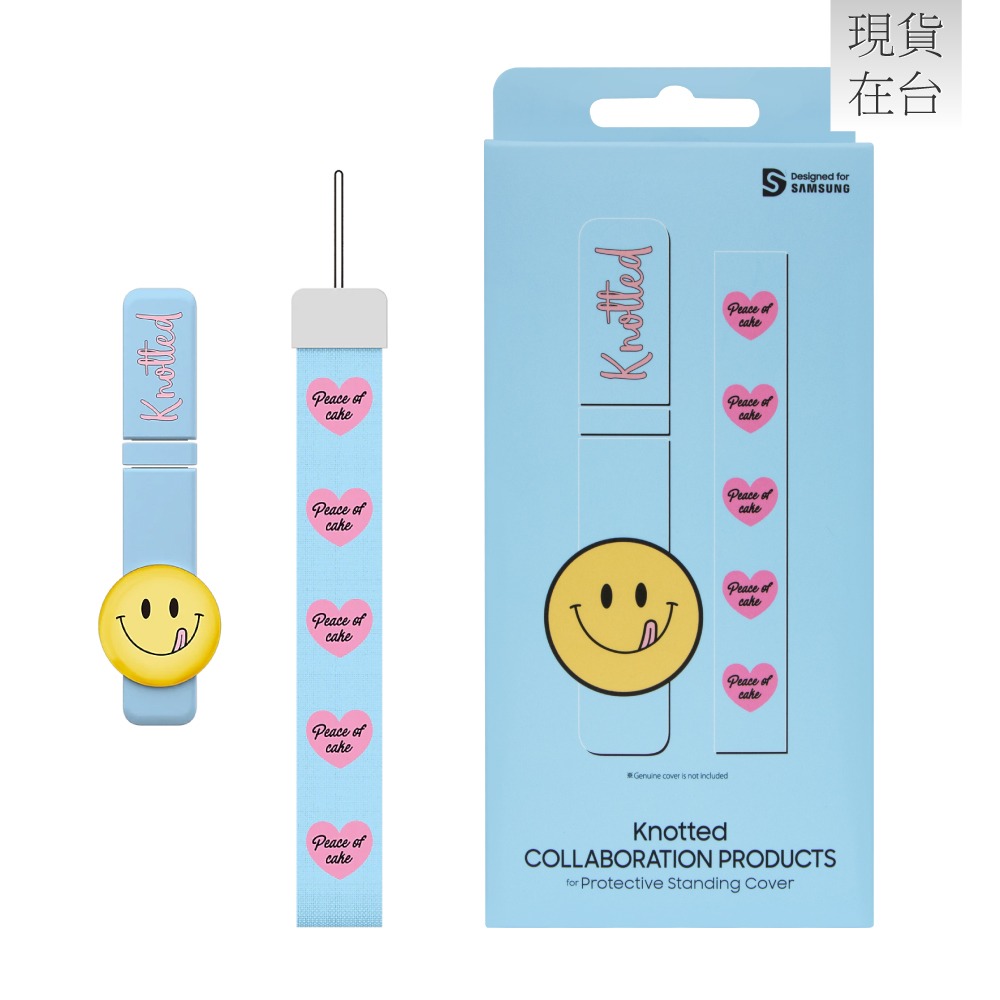 Samsung 三星 原廠 Galaxy S22系列 Knotted 聯名支架 (適用立架式保護背蓋)-細節圖2
