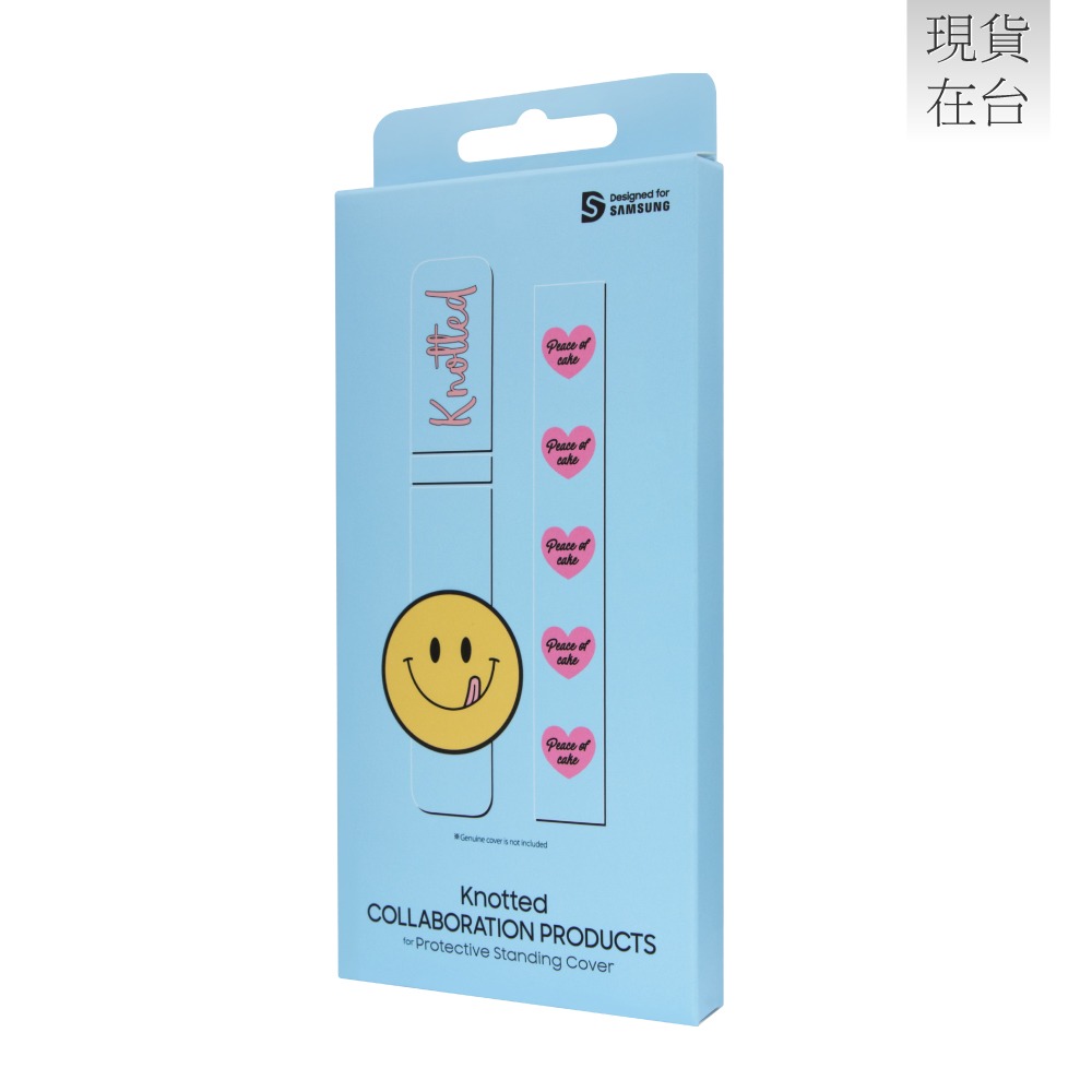 Samsung 三星 原廠 Galaxy S22系列 Knotted 聯名支架 (適用立架式保護背蓋)-細節圖3