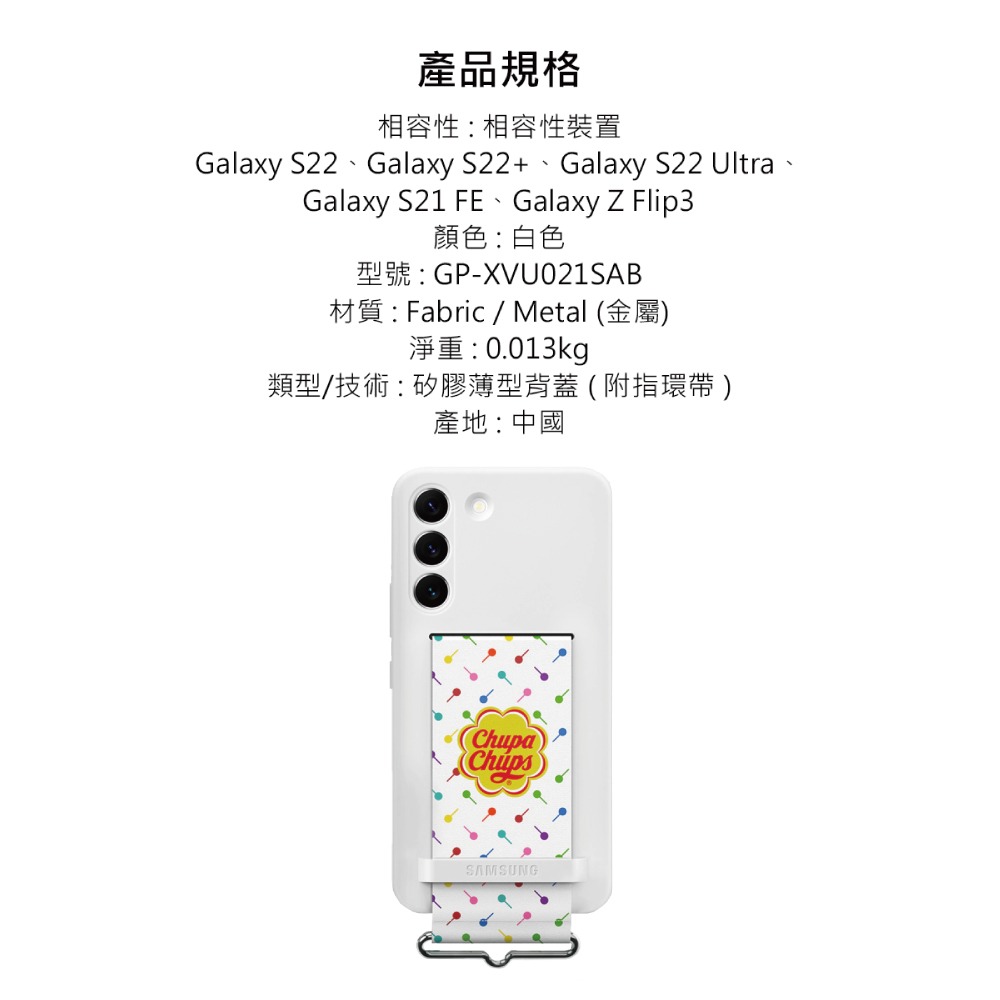 Samsung 三星 原廠 S22系列/ S21 FE/ Z Flip3 加倍佳聯名指環帶(適用矽膠薄型背蓋-附指環帶)-細節圖6