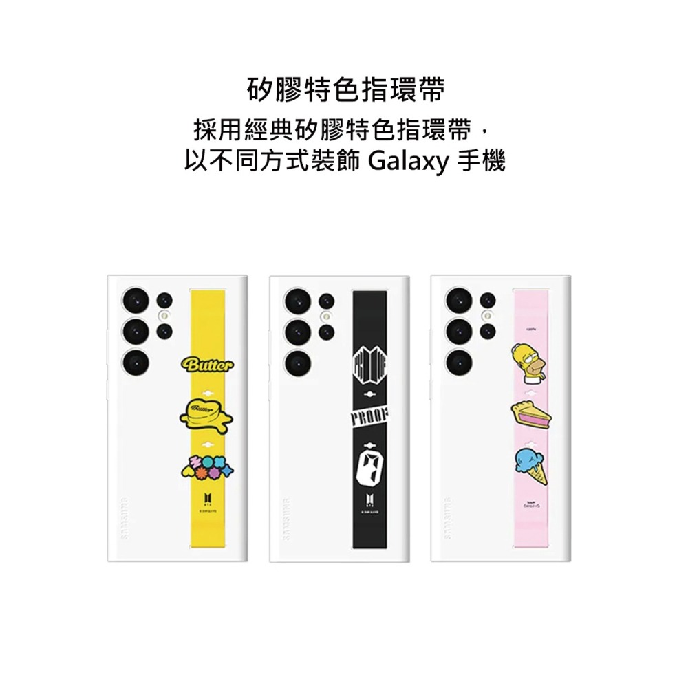 Samsung 三星 原廠 Galaxy S23系列 辛普森聯名指環帶 (適用 矽膠薄型保護殼-附指環帶)-細節圖7