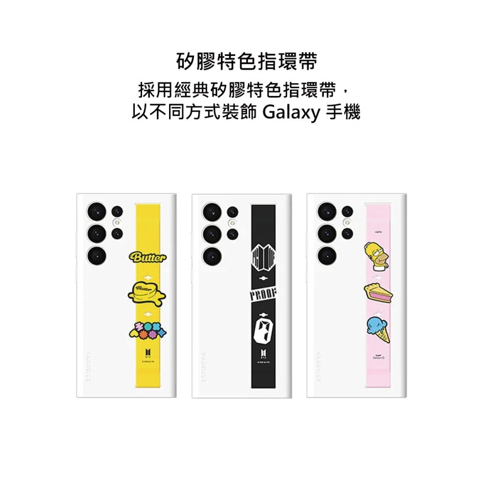 Samsung 三星 原廠 Galaxy S23系列 BTS 聯名指環帶 (適用 矽膠薄型保護殼-附指環帶)-細節圖10