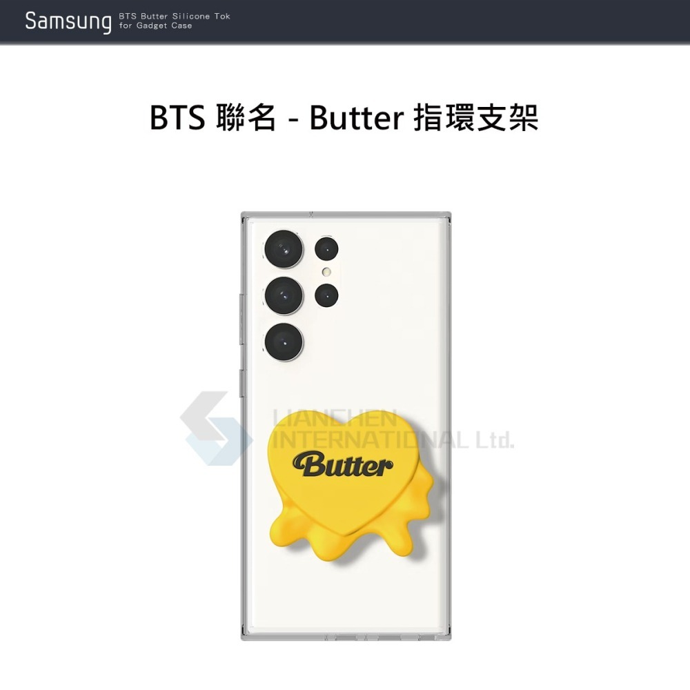 Samsung 三星 原廠 Galaxy S23系列 BTS 聯名 -Butter 指環支架 (適用 透明多功能保護殼)-細節圖6