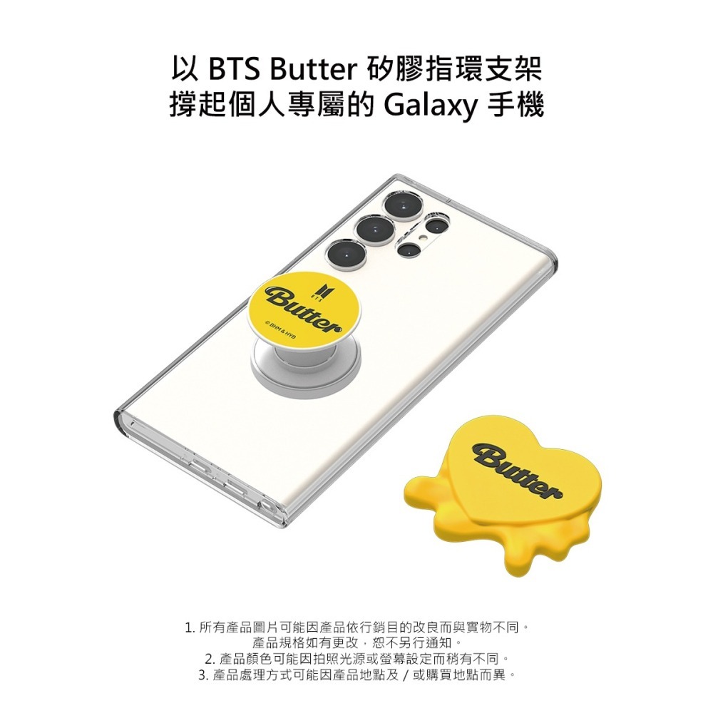 Samsung 三星 原廠 Galaxy S23系列 BTS 聯名 -Butter 指環支架 (適用 透明多功能保護殼)-細節圖7