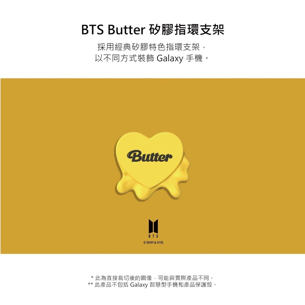 Samsung 三星 原廠 Galaxy S23系列 BTS 聯名 -Butter 指環支架 (適用 透明多功能保護殼)-細節圖8