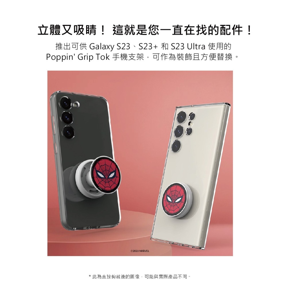 Samsung 三星 原廠 Galaxy S23系列 Marvel 聯名 - 蜘蛛人指環支架 (適用 透明多功能保護殼)-細節圖7