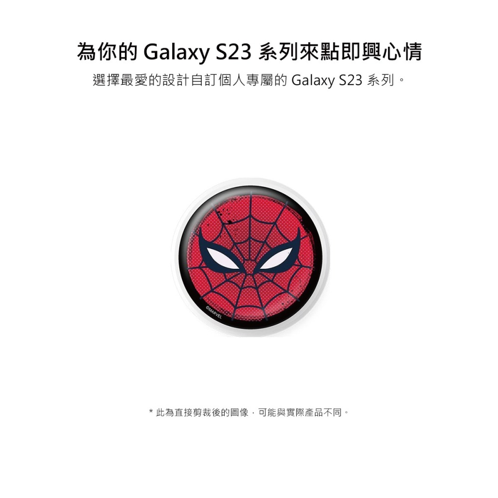 Samsung 三星 原廠 Galaxy S23系列 Marvel 聯名 - 蜘蛛人指環支架 (適用 透明多功能保護殼)-細節圖8