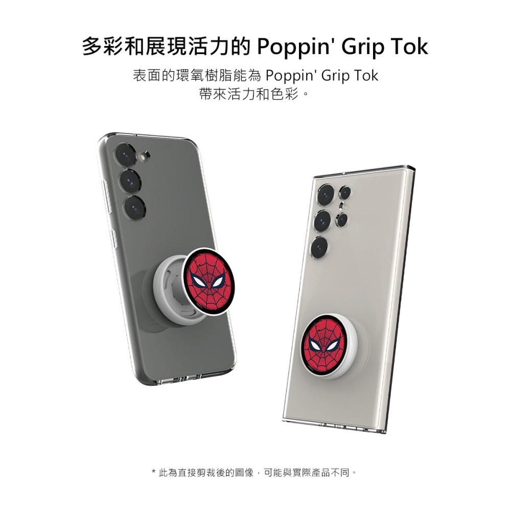 Samsung 三星 原廠 Galaxy S23系列 Marvel 聯名 - 蜘蛛人指環支架 (適用 透明多功能保護殼)-細節圖9
