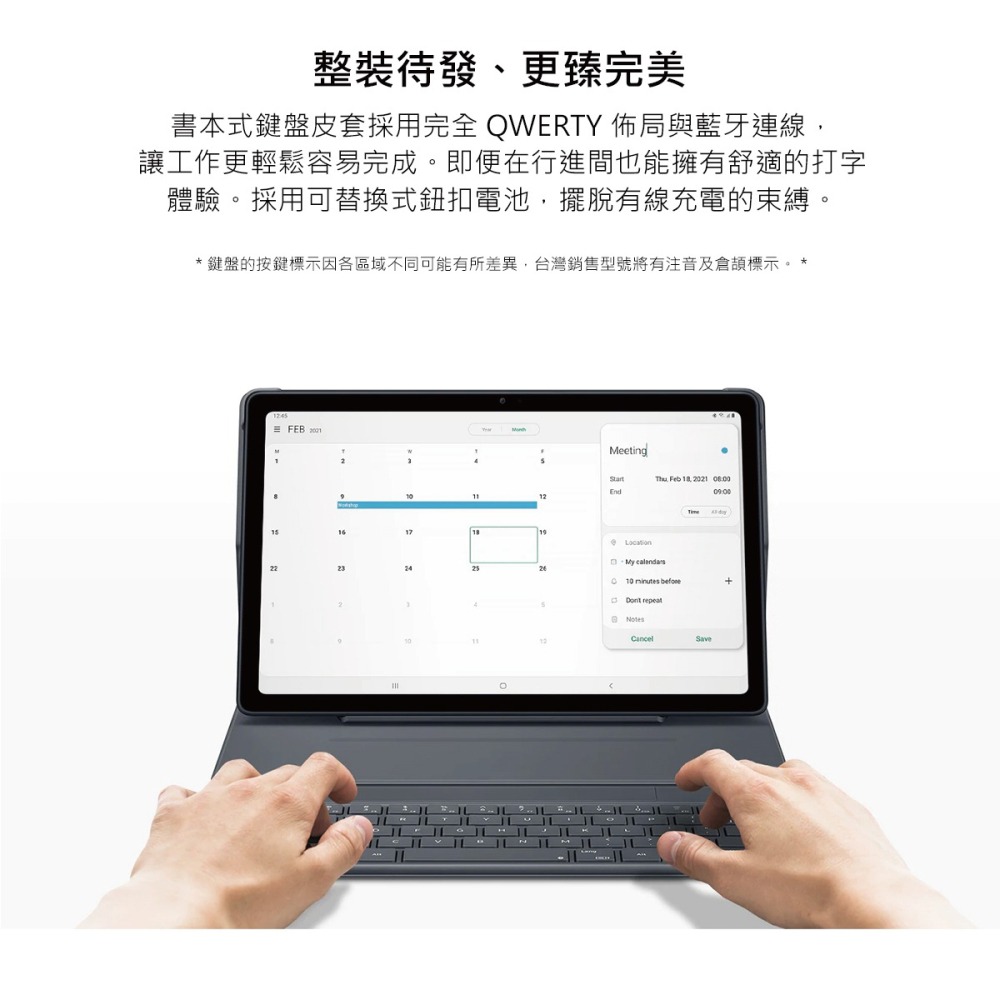 SAMSUNG 原廠 Galaxy Tab A7 書本式鍵盤皮套 - 灰 (EF-DT500)-細節圖9