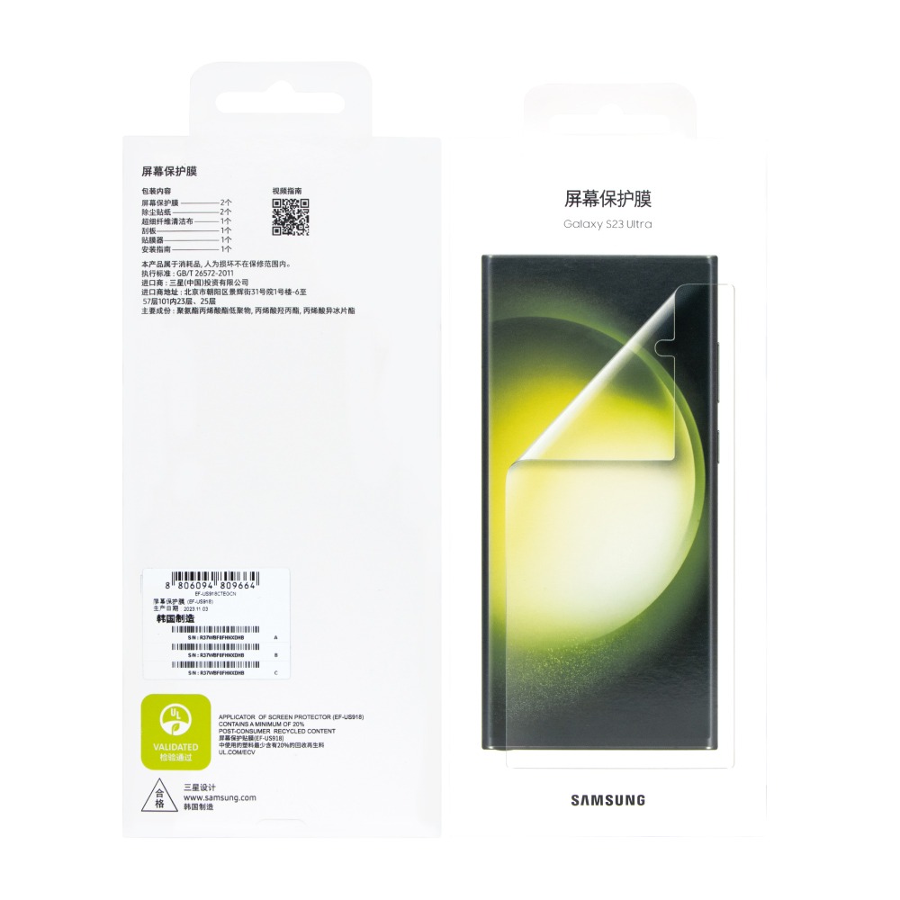 SAMSUNG Galaxy S23 Ultra 5G 原廠螢幕保護貼 - 透明 (EF-US918)-細節圖4