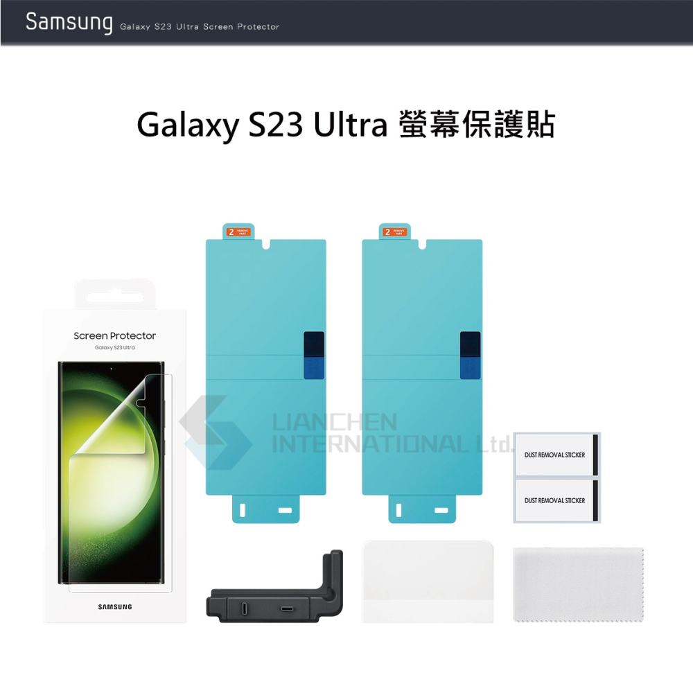 SAMSUNG Galaxy S23 Ultra 5G 原廠螢幕保護貼 - 透明 (EF-US918)-細節圖7