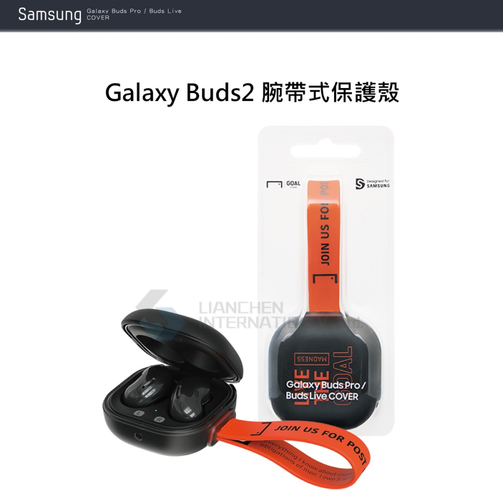 SAMSUNG 原廠 Galaxy Buds Live /Buds Pro /Buds 2適用 腕帶式保護殼 (公司貨)-細節圖6