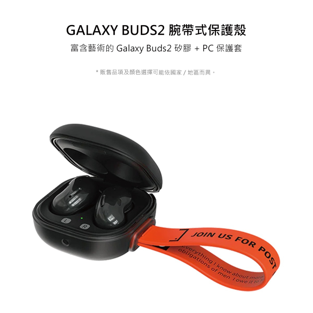 SAMSUNG 原廠 Galaxy Buds Live /Buds Pro /Buds 2適用 腕帶式保護殼 (公司貨)-細節圖7