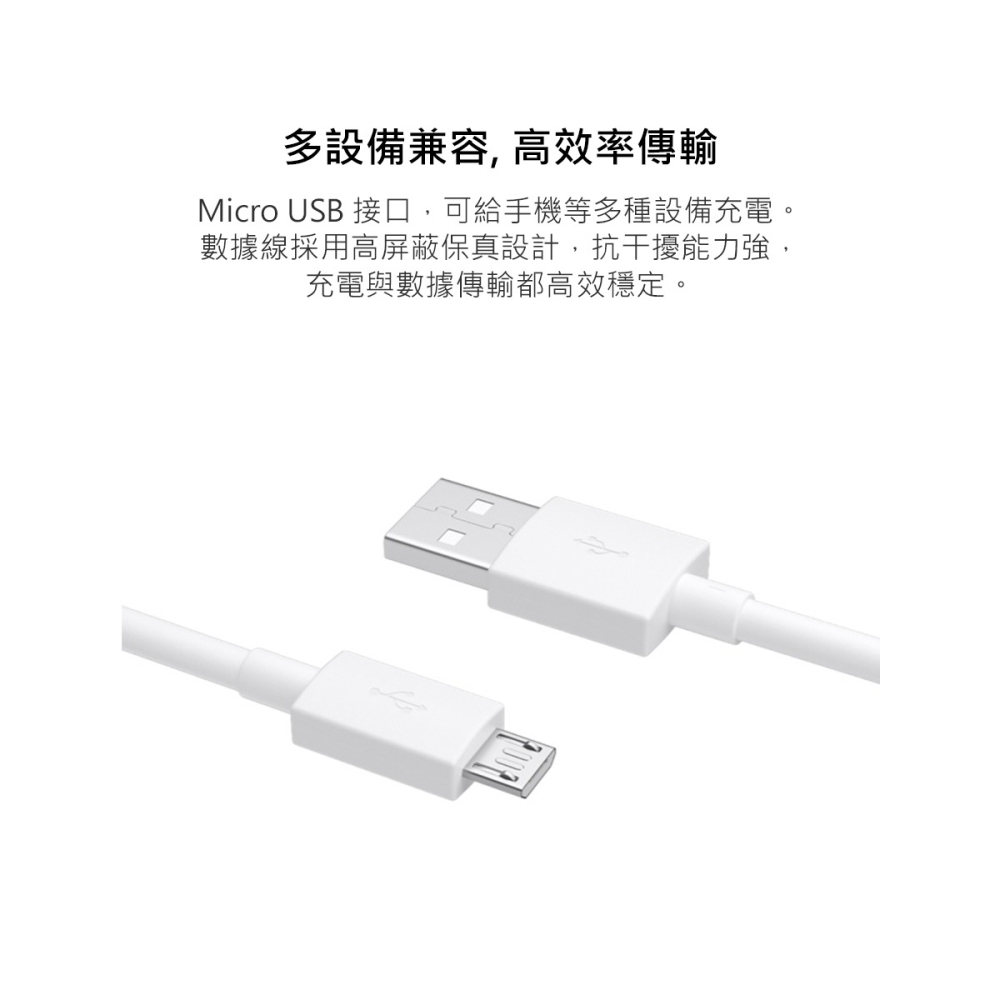 OPPO 原廠DL109 2A Micro USB充電線/不支持閃充 (盒裝)-細節圖7