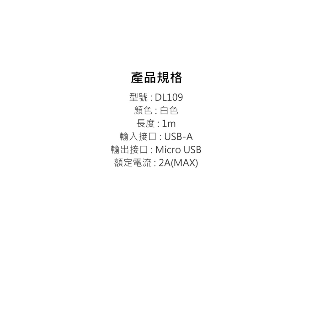 OPPO 原廠DL109 2A Micro USB充電線/不支持閃充 (盒裝)-細節圖10